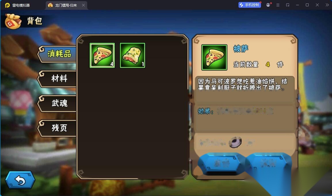 Q版卡牌回合手游【龙门镖局归来】最新整理单机一键即玩镜像端+安卓端+GM充值邮件后台+视频教程