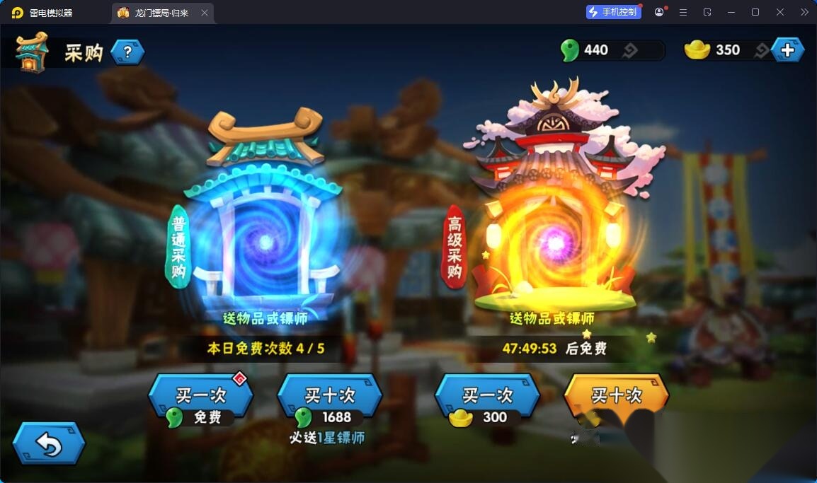 Q版卡牌回合手游【龙门镖局归来】最新整理单机一键即玩镜像端+安卓端+GM充值邮件后台+视频教程