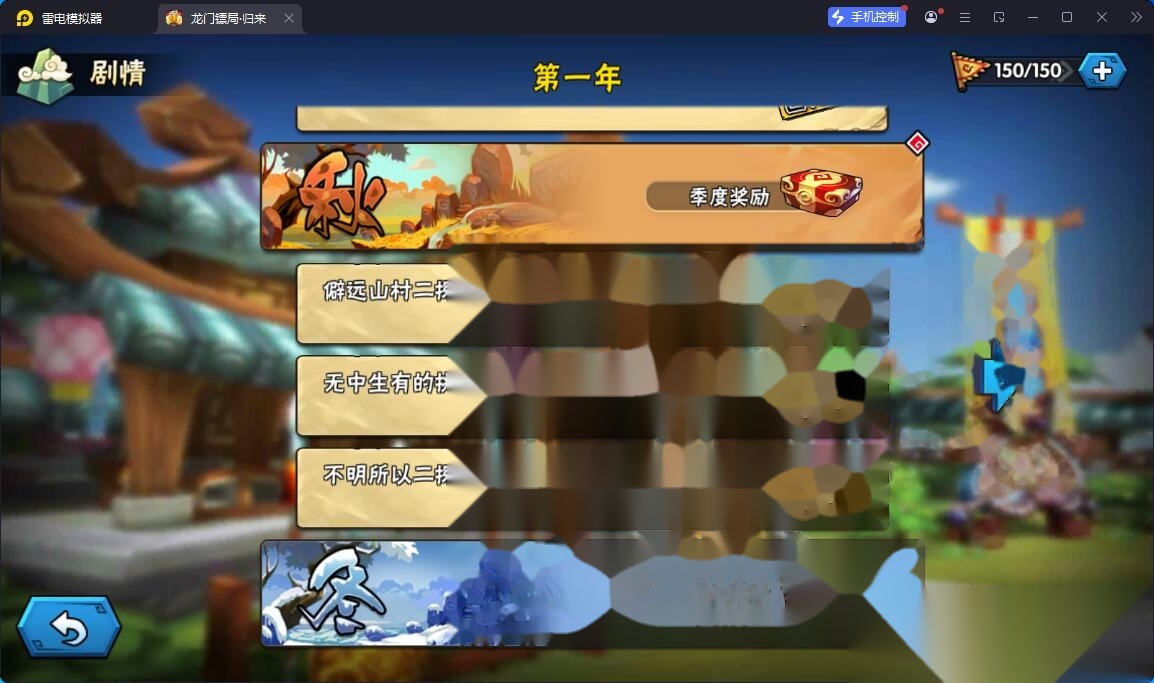 Q版卡牌回合手游【龙门镖局归来】最新整理单机一键即玩镜像端+安卓端+GM充值邮件后台+视频教程