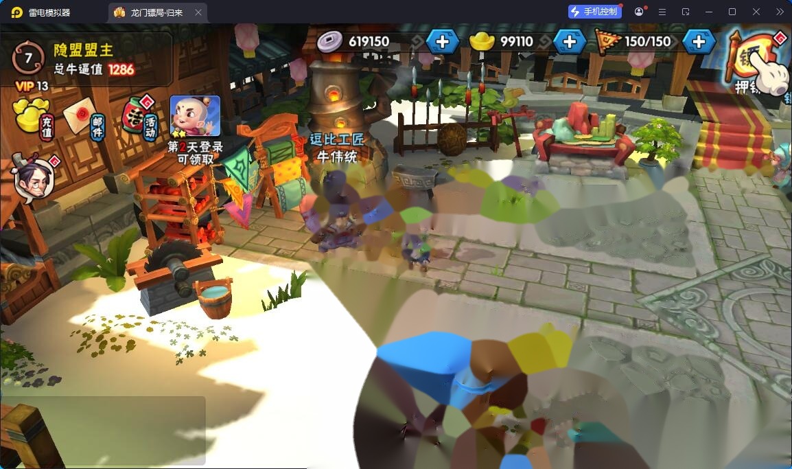 Q版卡牌回合手游【龙门镖局归来】最新整理单机一键即玩镜像端+安卓端+GM充值邮件后台+视频教程