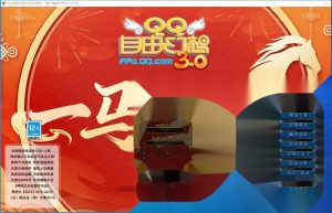 最新整理稀有精品怀旧网单【QQ自由幻想v6.0版】免虚拟机一键单机版解压即撸+视频教程+GM网页控制台-源码资源网