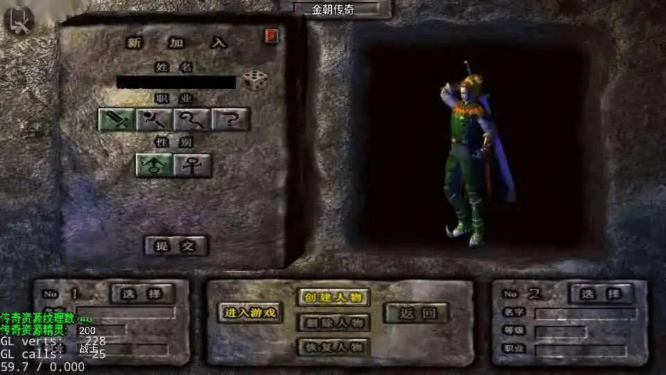 战神引擎传奇手游【今朝复古免授权版1.76】Win系服务端-带详细搭建教程-通用视频教程–GM授权后台-安卓苹果双端-手游源码丨端游源码丨页游服务端丨免费游戏源码下载-青橙资源网 战神引擎传奇手游【今朝复古免授权版1.76】Win系服务端-带详细搭建教程-通用视频教程–GM授权后台-安卓苹果双端-手游源码丨端游源码丨页游服务端丨免费游戏源码下载-青橙资源网