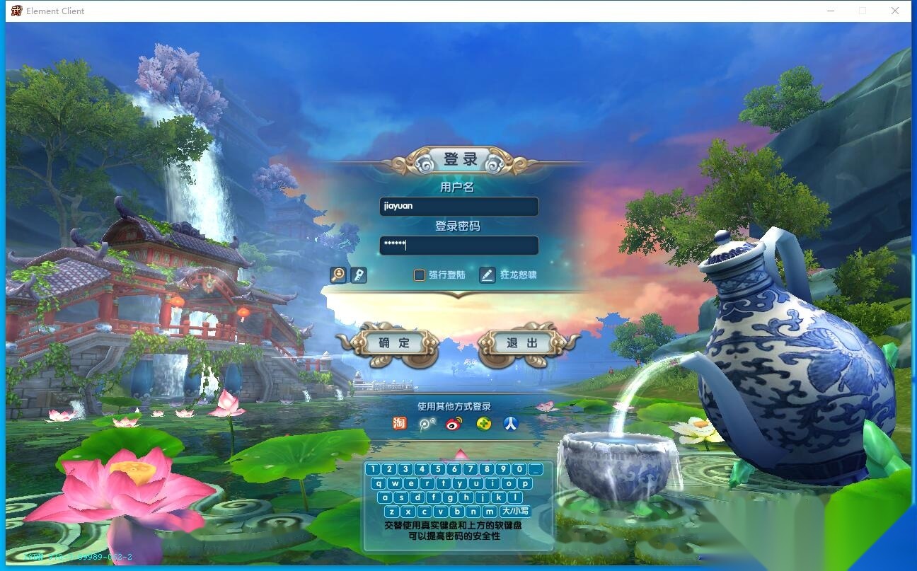 最新整理稀有精品网单【武林外传之龙胄端】VM一键单机版新职业技能转职+GM工具命令及蜜蜂EL编辑器+完整商城-源码资源网