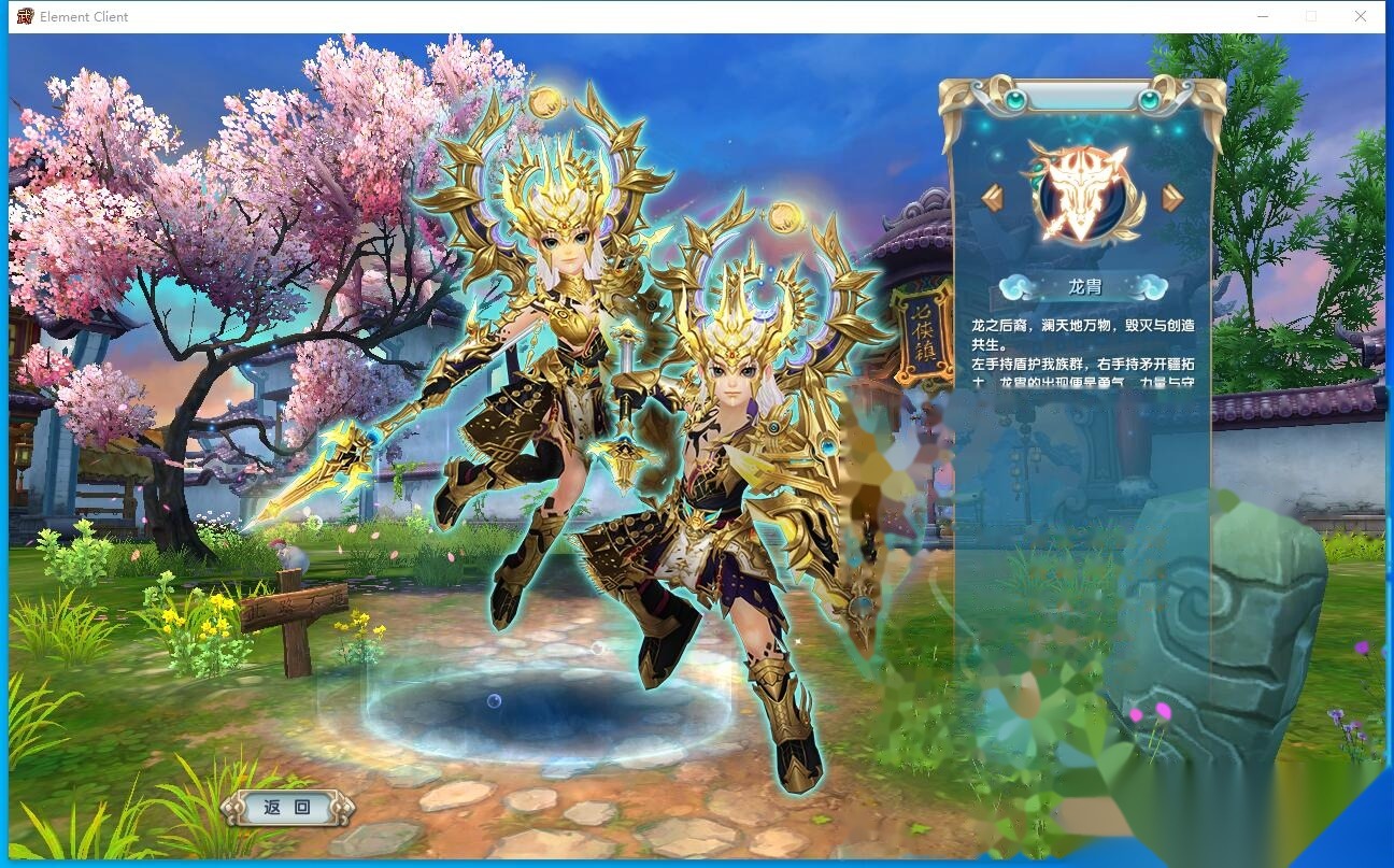 最新整理稀有精品网单【武林外传之龙胄端】VM一键单机版新职业技能转职+GM工具命令及蜜蜂EL编辑器+完整商城