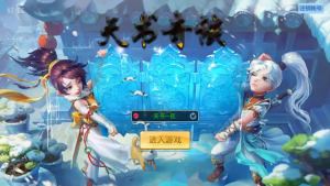 典藏回合手游【天书奇谈3D烽火修复版】Linux手工服务端-带详细搭建教程-解密工具-GM后台-假人陪玩-安卓苹果双端-源码资源网