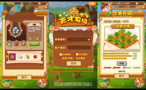 三网模拟养殖游戏【天才农场-H5】Linux手工服务端+VM单机一键镜像端-带详细搭建教程-通用视频教程-GM运营后台-源码资源网