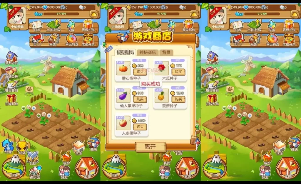 三网模拟养殖游戏【天才农场-H5】Linux手工服务端+VM单机一键镜像端-带详细搭建教程-通用视频教程-GM运营后台-手游源码丨端游源码丨页游服务端丨免费游戏源码下载-青橙资源网 三网模拟养殖游戏【天才农场-H5】Linux手工服务端+VM单机一键镜像端-带详细搭建教程-通用视频教程-GM运营后台-手游源码丨端游源码丨页游服务端丨免费游戏源码下载-青橙资源网