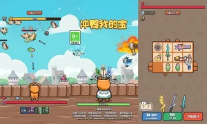 三网H5游戏【冲鸭我的宝-H5】Linux手工服务端+Win一键端-带详细搭建教程-上传网站即玩-源码资源网