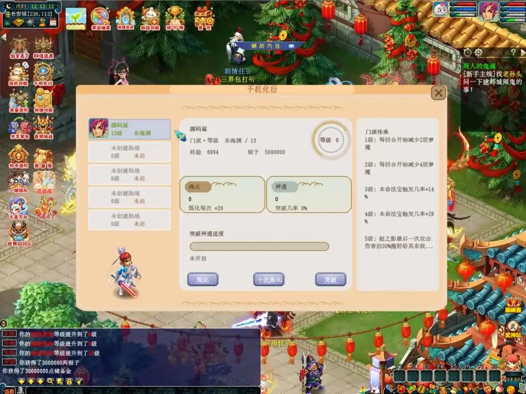 GGE2西游之【银河西游】Win2012服务端-带详细搭建教程-通用视频教程+内置GM工具-全套源码-安卓苹果PC三端-手游源码丨端游源码丨页游服务端丨免费游戏源码下载-青橙资源网 GGE2西游之【银河西游】Win2012服务端-带详细搭建教程-通用视频教程+内置GM工具-全套源码-安卓苹果PC三端-手游源码丨端游源码丨页游服务端丨免费游戏源码下载-青橙资源网