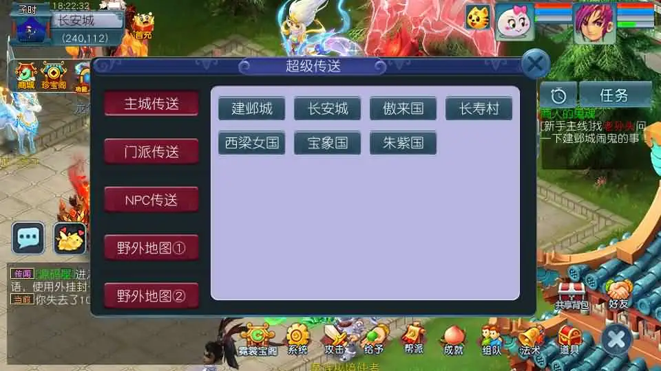 GGE2西游之【银河西游】Win2012服务端-带详细搭建教程-通用视频教程+内置GM工具-全套源码-安卓苹果PC三端-手游源码丨端游源码丨页游服务端丨免费游戏源码下载-青橙资源网 GGE2西游之【银河西游】Win2012服务端-带详细搭建教程-通用视频教程+内置GM工具-全套源码-安卓苹果PC三端-手游源码丨端游源码丨页游服务端丨免费游戏源码下载-青橙资源网