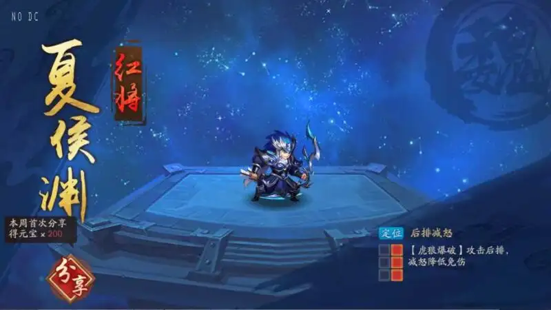 卡牌回合手游【少年三國志2代金券内购版】Linux手工服务端-带详细搭建教程-CDK授权后台-安卓客户端-手游源码丨端游源码丨页游服务端丨免费游戏源码下载-青橙资源网 卡牌回合手游【少年三國志2代金券内购版】Linux手工服务端-带详细搭建教程-CDK授权后台-安卓客户端-手游源码丨端游源码丨页游服务端丨免费游戏源码下载-青橙资源网