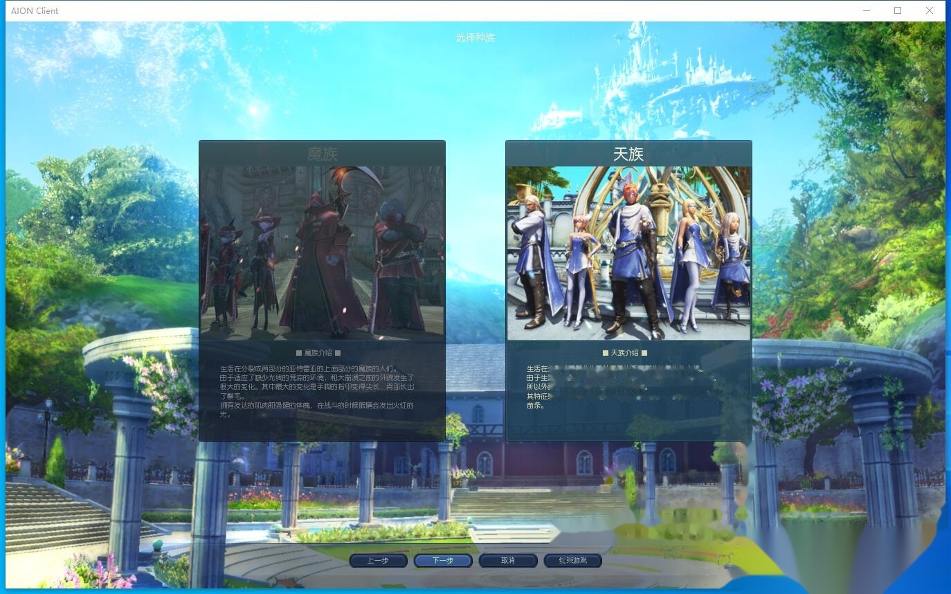 最新整理【永恒之塔v3.9优化版】免虚拟机一键单机版解压即撸宝宝MT随机装备属性+视频教程+GM设置及GM脚本命令