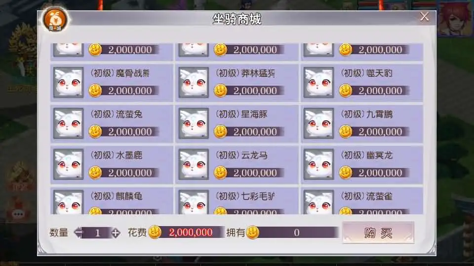 MT3换皮梦幻【白嫖西游尊享挂机版】Linux手工服务端+VM单机一键镜像端-带详细搭建教程-通用视频教程-GM后台+全套源码-安卓苹果双端-手游源码丨端游源码丨页游服务端丨免费游戏源码下载-青橙资源网