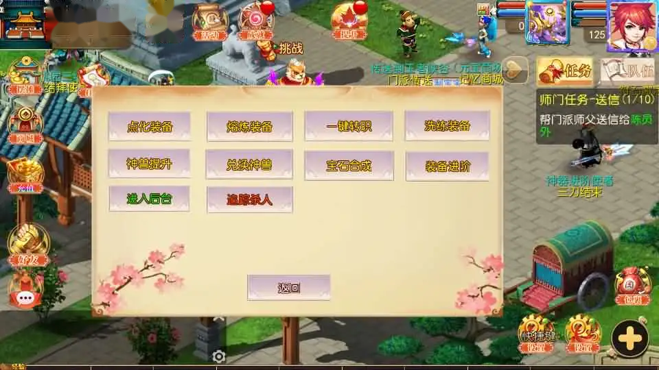 MT3换皮梦幻【白嫖西游尊享挂机版】Linux手工服务端+VM单机一键镜像端-带详细搭建教程-通用视频教程-GM后台+全套源码-安卓苹果双端-手游源码丨端游源码丨页游服务端丨免费游戏源码下载-青橙资源网