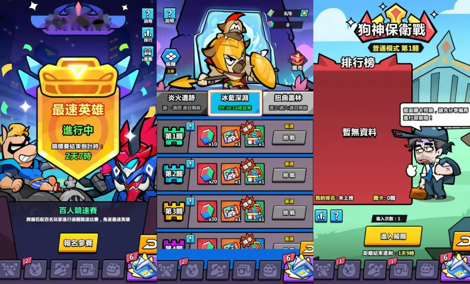 三网H5游戏【渶雄沵恏豞H5代金券内购初始版】Linux手工服务端-带详细搭建教程-视频教程-GM授权后台-工具-安卓客户端-手游源码丨端游源码丨页游服务端丨免费游戏源码下载-青橙资源网 三网H5游戏【渶雄沵恏豞H5代金券内购初始版】Linux手工服务端-带详细搭建教程-视频教程-GM授权后台-工具-安卓客户端-手游源码丨端游源码丨页游服务端丨免费游戏源码下载-青橙资源网
