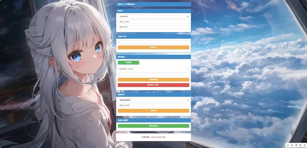 三网H5游戏【新咸鱼之王17圣咸将版】Linux手工服务端+VM单机一键端-带详细文本教程-通用视频教程-服务端源码-CDK授权管理后台-安卓苹果双端-手游源码丨端游源码丨页游服务端丨免费游戏源码下载-青橙资源网