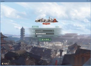 大话西游之物集西游【碧海青天玄宝端修复版】最新整理VM一键单机端+GM运营后台+视频教程-源码资源网