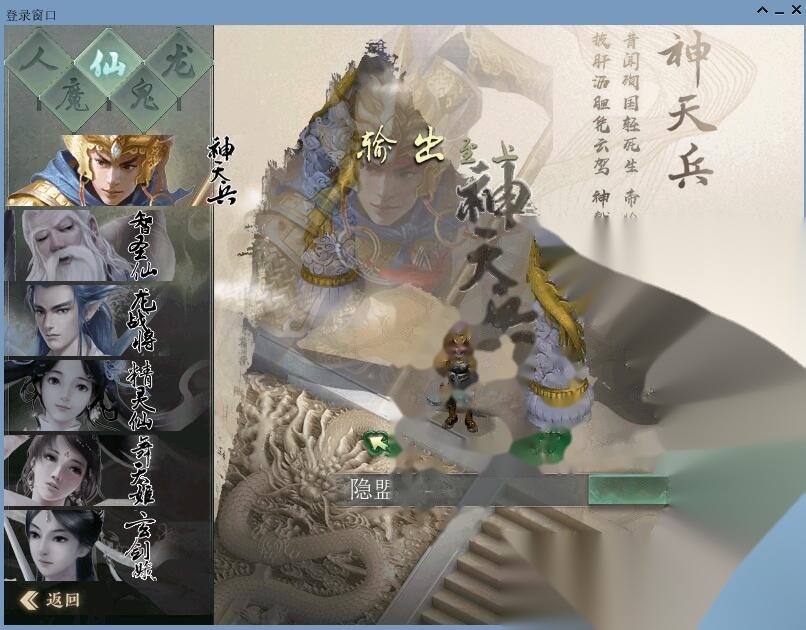 大话西游之物集西游【碧海青天玄宝端修复版】最新整理VM一键单机端+GM运营后台+视频教程