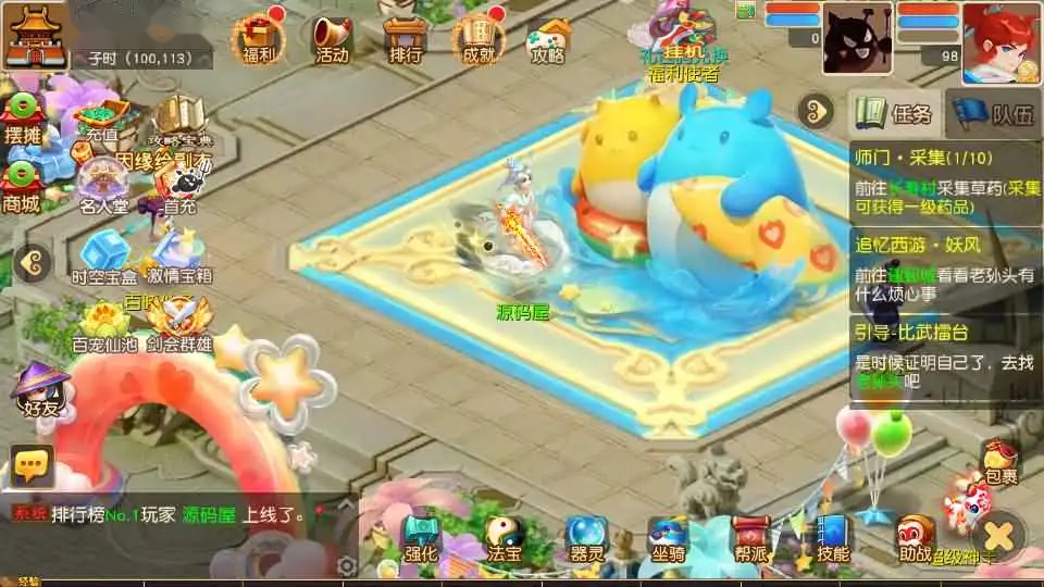 MT3换皮梦幻【紫禁之巅离线挂机尊享精修版】Linux服务端+VM单机一键端-带详细搭建教程-通用视频教程-GM后台-源码-安卓苹果双端-手游源码丨端游源码丨页游服务端丨免费游戏源码下载-青橙资源网 MT3换皮梦幻【紫禁之巅离线挂机尊享精修版】Linux服务端+VM单机一键端-带详细搭建教程-通用视频教程-GM后台-源码-安卓苹果双端-手游源码丨端游源码丨页游服务端丨免费游戏源码下载-青橙资源网