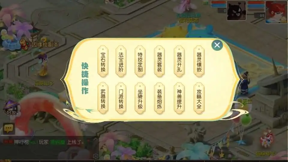 MT3换皮梦幻【紫禁之巅离线挂机尊享精修版】Linux服务端+VM单机一键端-带详细搭建教程-通用视频教程-GM后台-源码-安卓苹果双端-手游源码丨端游源码丨页游服务端丨免费游戏源码下载-青橙资源网 MT3换皮梦幻【紫禁之巅离线挂机尊享精修版】Linux服务端+VM单机一键端-带详细搭建教程-通用视频教程-GM后台-源码-安卓苹果双端-手游源码丨端游源码丨页游服务端丨免费游戏源码下载-青橙资源网