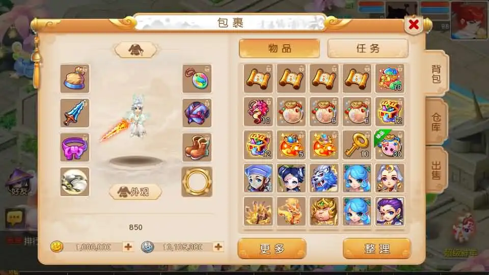 MT3换皮梦幻【紫禁之巅离线挂机尊享精修版】Linux服务端+VM单机一键端-带详细搭建教程-通用视频教程-GM后台-源码-安卓苹果双端-手游源码丨端游源码丨页游服务端丨免费游戏源码下载-青橙资源网 MT3换皮梦幻【紫禁之巅离线挂机尊享精修版】Linux服务端+VM单机一键端-带详细搭建教程-通用视频教程-GM后台-源码-安卓苹果双端-手游源码丨端游源码丨页游服务端丨免费游戏源码下载-青橙资源网