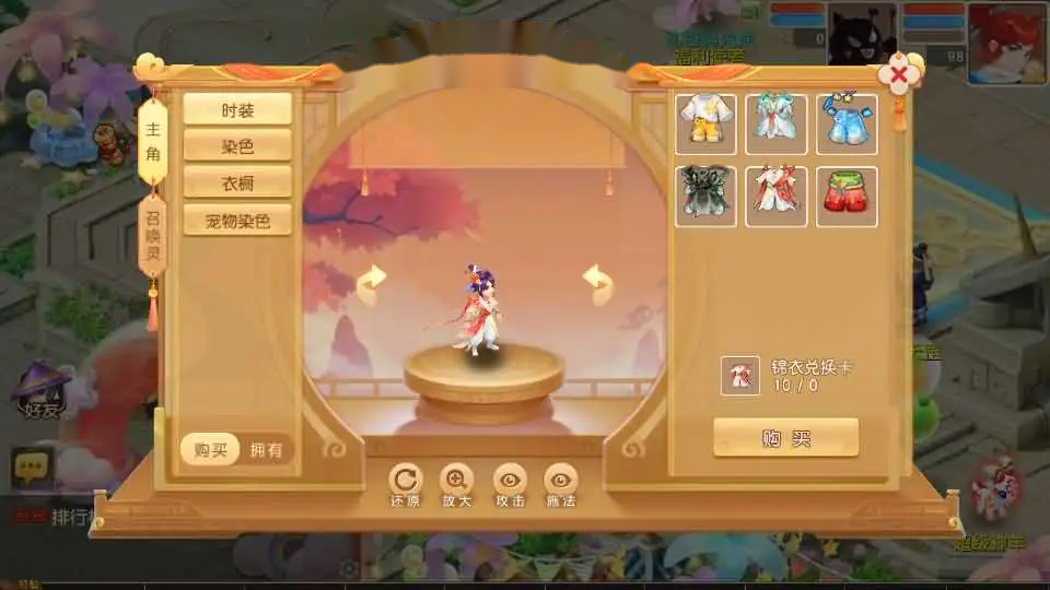 MT3换皮梦幻【紫禁之巅离线挂机尊享精修版】Linux服务端+VM单机一键端-带详细搭建教程-通用视频教程-GM后台-源码-安卓苹果双端-手游源码丨端游源码丨页游服务端丨免费游戏源码下载-青橙资源网 MT3换皮梦幻【紫禁之巅离线挂机尊享精修版】Linux服务端+VM单机一键端-带详细搭建教程-通用视频教程-GM后台-源码-安卓苹果双端-手游源码丨端游源码丨页游服务端丨免费游戏源码下载-青橙资源网