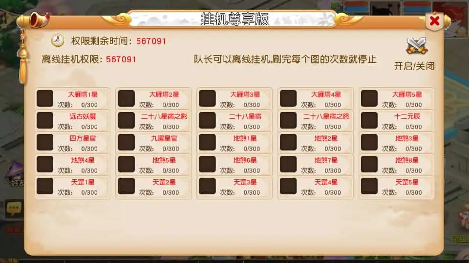 MT3换皮梦幻【紫禁之巅离线挂机尊享精修版】Linux服务端+VM单机一键端-带详细搭建教程-通用视频教程-GM后台-源码-安卓苹果双端-手游源码丨端游源码丨页游服务端丨免费游戏源码下载-青橙资源网 MT3换皮梦幻【紫禁之巅离线挂机尊享精修版】Linux服务端+VM单机一键端-带详细搭建教程-通用视频教程-GM后台-源码-安卓苹果双端-手游源码丨端游源码丨页游服务端丨免费游戏源码下载-青橙资源网