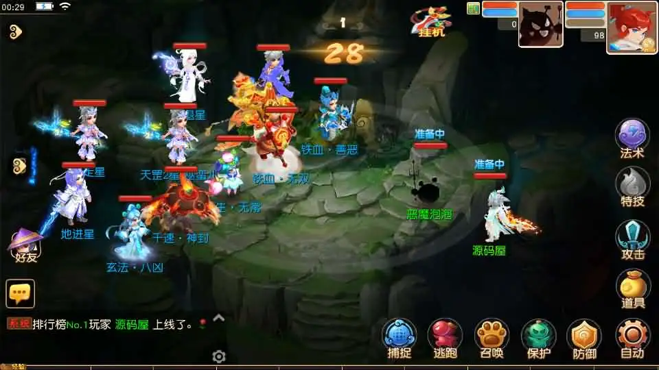MT3换皮梦幻【紫禁之巅离线挂机尊享精修版】Linux服务端+VM单机一键端-带详细搭建教程-通用视频教程-GM后台-源码-安卓苹果双端-手游源码丨端游源码丨页游服务端丨免费游戏源码下载-青橙资源网 MT3换皮梦幻【紫禁之巅离线挂机尊享精修版】Linux服务端+VM单机一键端-带详细搭建教程-通用视频教程-GM后台-源码-安卓苹果双端-手游源码丨端游源码丨页游服务端丨免费游戏源码下载-青橙资源网