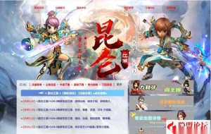 国庆巨献独家最新整理【热血江湖v24精品商业群服端】免虚拟机一键单机版解压即撸群服基本无BUG+视频教程+配套在线GM工具-源码资源网