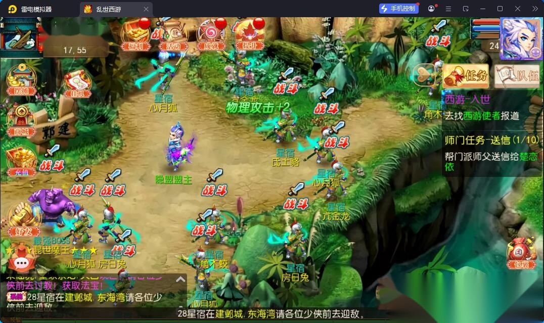 MT3精品梦幻手游【白嫖西游尊享挂机版】最新整理单机一键即玩镜像端+Linux手工服务端+安卓苹果双端+GM管理后台+全套源码+视频教程