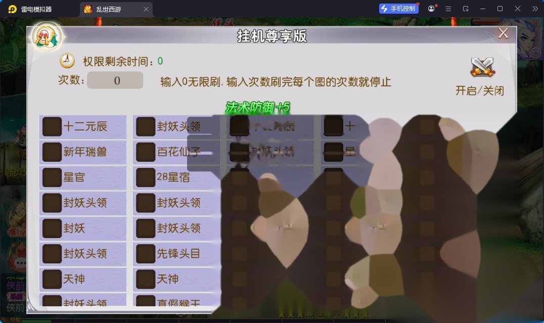 MT3精品梦幻手游【白嫖西游尊享挂机版】最新整理单机一键即玩镜像端+Linux手工服务端+安卓苹果双端+GM管理后台+全套源码+视频教程