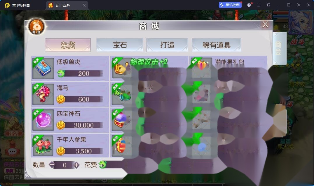 MT3精品梦幻手游【白嫖西游尊享挂机版】最新整理单机一键即玩镜像端+Linux手工服务端+安卓苹果双端+GM管理后台+全套源码+视频教程