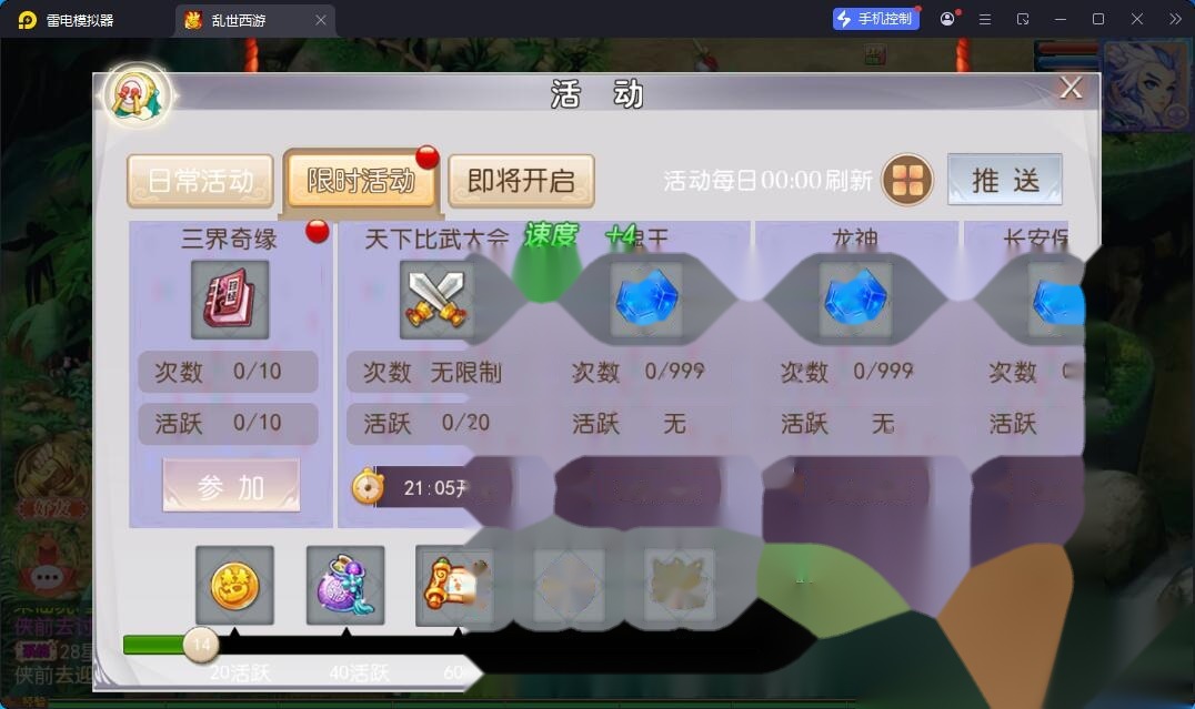 MT3精品梦幻手游【白嫖西游尊享挂机版】最新整理单机一键即玩镜像端+Linux手工服务端+安卓苹果双端+GM管理后台+全套源码+视频教程