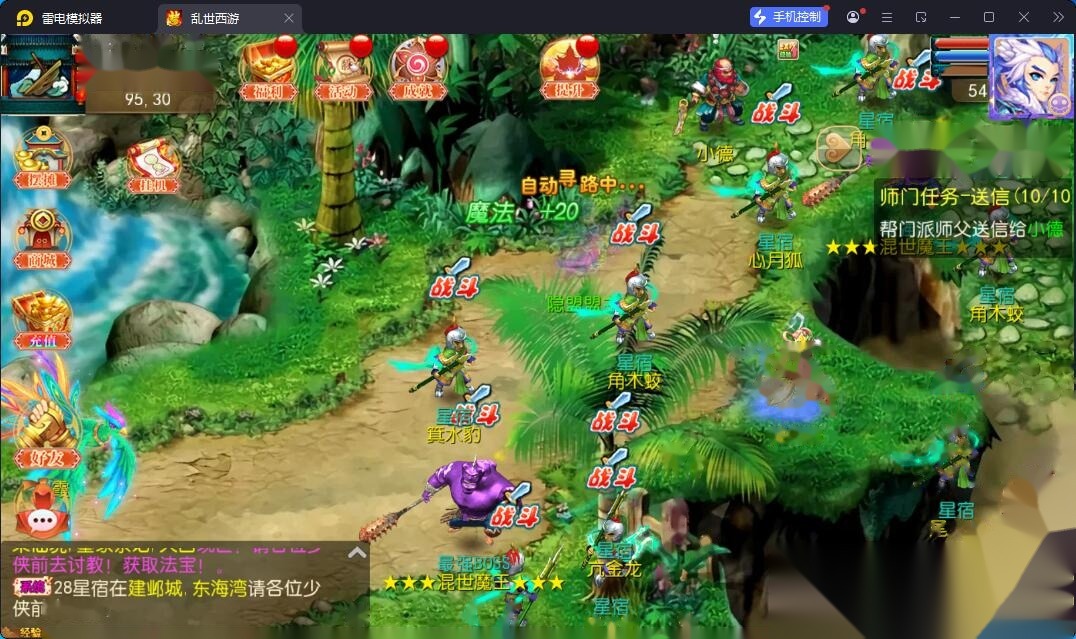MT3精品梦幻手游【白嫖西游尊享挂机版】最新整理单机一键即玩镜像端+Linux手工服务端+安卓苹果双端+GM管理后台+全套源码+视频教程