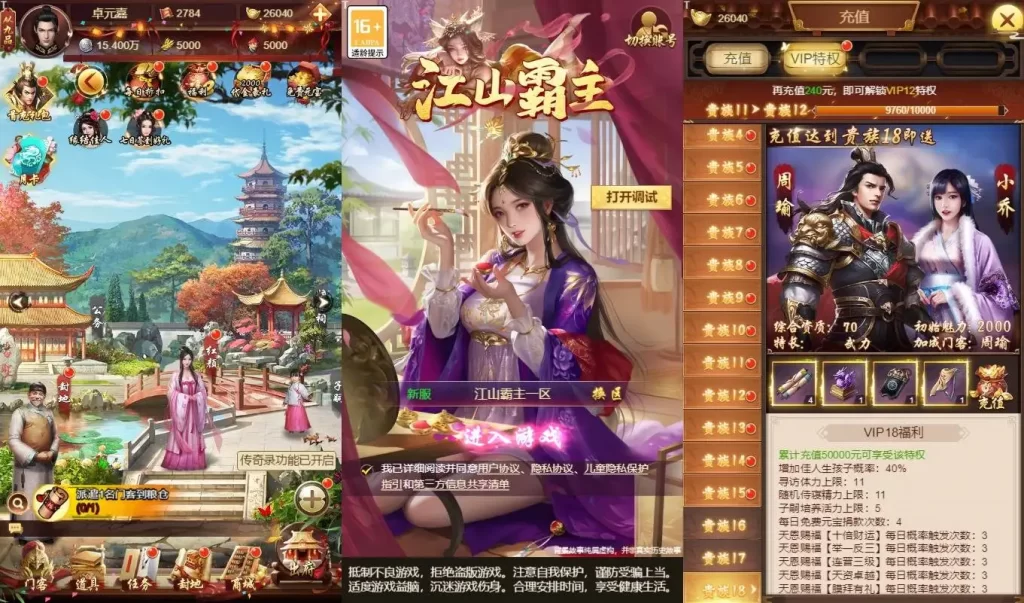 三网H5养成游戏【茳屾覇炷H5多区代金券内购版】Linux手工服务端+VM单机一键端-带详细文本教程-通用视频教程-CDK管理授权后台-简易安卓端-手游源码丨端游源码丨页游服务端丨免费游戏源码下载-青橙资源网