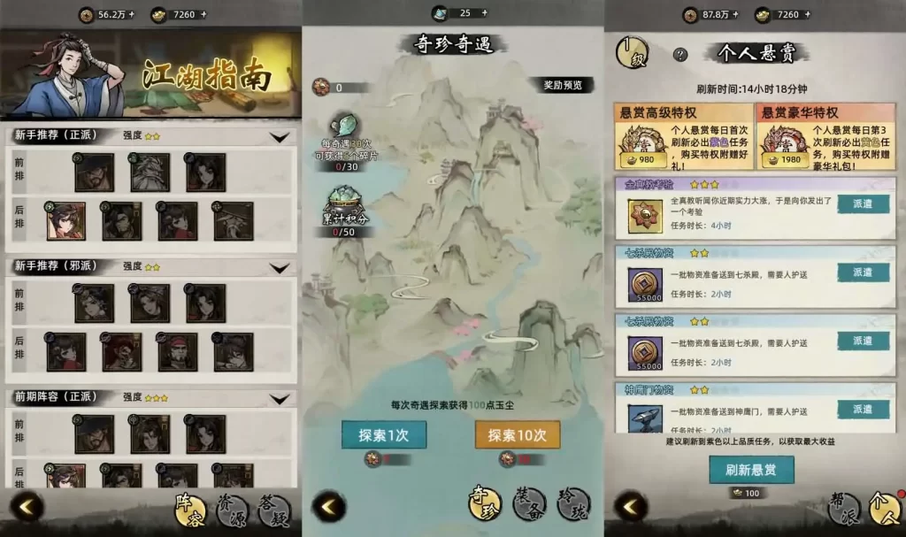 武侠放置卡牌手游【九州江湖情代金券内购版】Linux手工服务端+VM单机一键端-带详细文本教程-视频教程-CDK授权后台-安卓苹果双端-手游源码丨端游源码丨页游服务端丨免费游戏源码下载-青橙资源网 武侠放置卡牌手游【九州江湖情代金券内购版】Linux手工服务端+VM单机一键端-带详细文本教程-视频教程-CDK授权后台-安卓苹果双端-手游源码丨端游源码丨页游服务端丨免费游戏源码下载-青橙资源网