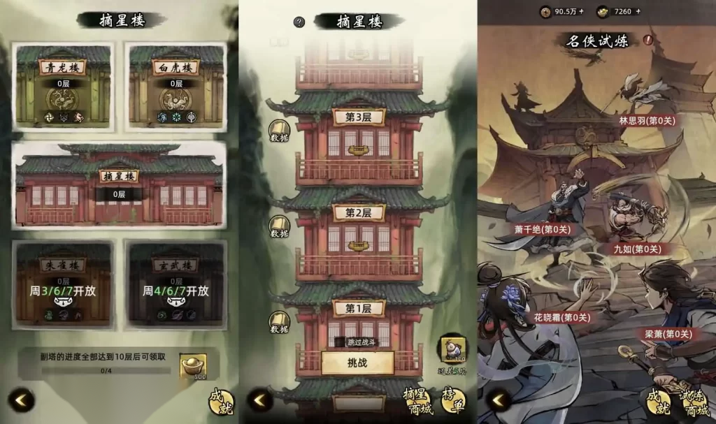 武侠放置卡牌手游【九州江湖情代金券内购版】Linux手工服务端+VM单机一键端-带详细文本教程-视频教程-CDK授权后台-安卓苹果双端-手游源码丨端游源码丨页游服务端丨免费游戏源码下载-青橙资源网 武侠放置卡牌手游【九州江湖情代金券内购版】Linux手工服务端+VM单机一键端-带详细文本教程-视频教程-CDK授权后台-安卓苹果双端-手游源码丨端游源码丨页游服务端丨免费游戏源码下载-青橙资源网