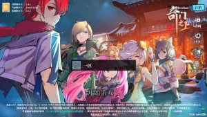 二次元PRG手游【奇門之上代金券内购版】Linux手工服务端-带详细搭建教程-CDK授权后台-全套源码-安卓苹果双端-源码资源网