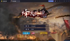国战SLG游戏【烽火将魂修复版】最新整理单机一键即玩镜像端+Linux手工服务端+GM授权CDK后台+安卓端+视频教程-源码资源网