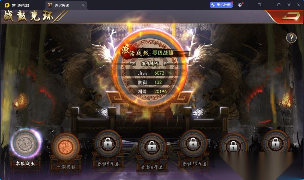 国战SLG游戏【烽火将魂修复版】最新整理单机一键即玩镜像端+Linux手工服务端+GM授权CDK后台+安卓端+视频教程