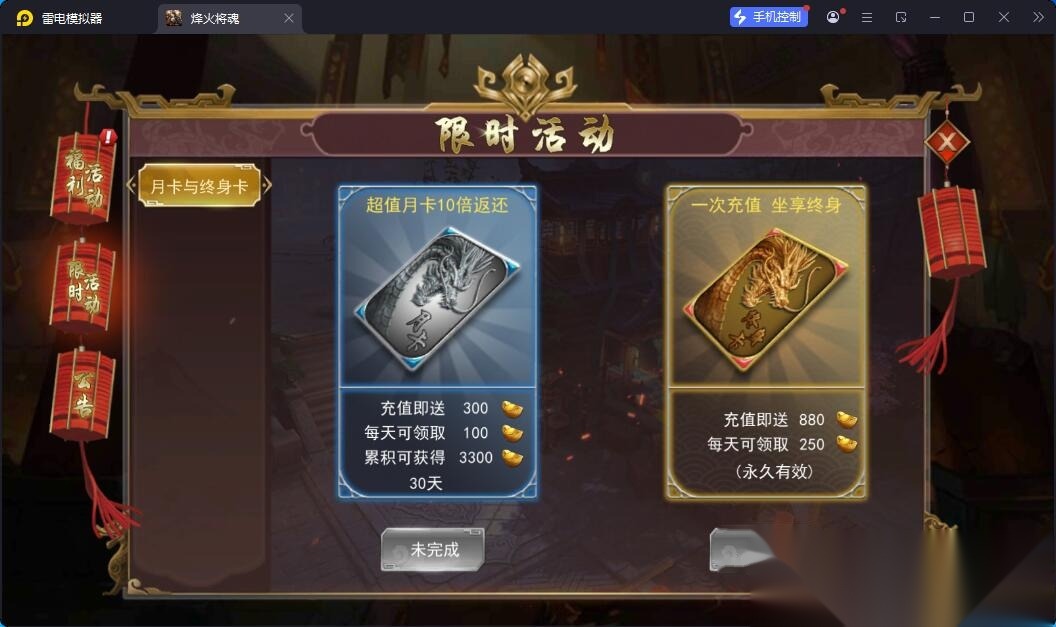 国战SLG游戏【烽火将魂修复版】最新整理单机一键即玩镜像端+Linux手工服务端+GM授权CDK后台+安卓端+视频教程