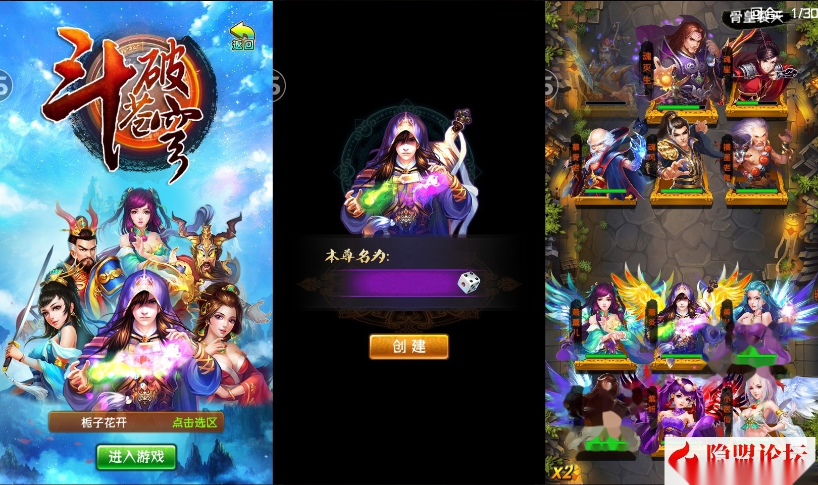 典藏卡牌手游【斗破苍穹觉醒本地版】最新整理单机一键即玩镜像端+Linux手工服务端+安卓苹果双端+GM运营后台+视频教程-源码资源网