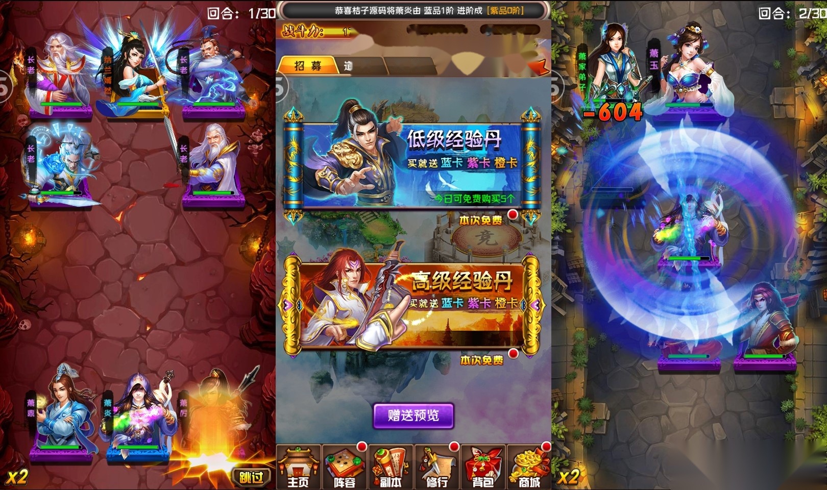 典藏卡牌手游【斗破苍穹觉醒本地版】最新整理单机一键即玩镜像端+Linux手工服务端+安卓苹果双端+GM运营后台+视频教程
