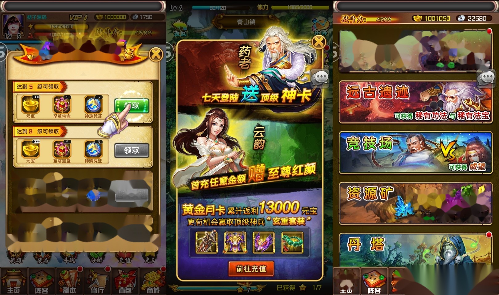 典藏卡牌手游【斗破苍穹觉醒本地版】最新整理单机一键即玩镜像端+Linux手工服务端+安卓苹果双端+GM运营后台+视频教程