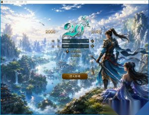 最新整理【问道1.60】VM一键单机端+凌霄宝殿+微变4妖族+法术连击/力破千军/法宝化灵符/宠物造化丹+GM工具+视频教程-源码资源网