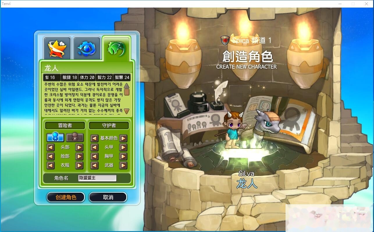 最新整理【冲锋岛】Q版卡通横板过街游戏免虚拟机一键单机版解压即撸+GM指令+视频教程-源码资源网