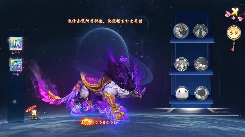唯美仙侠手游【龙将斩天修复版】天地决八职业-Linux学习手工端+VM单机一键端-带详细文本教程-通用视频教程-GM物品充值后台-营运后台-安卓客户端-手游源码丨端游源码丨页游服务端丨免费游戏源码下载-青橙资源网