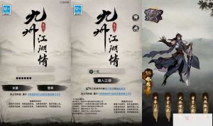 经典武侠放置卡牌手游【九州江湖情代金券内购版】最新整理单机一键即玩镜像端+Linux手工服务端+安卓苹果双端+CDK授权后台-源码资源网