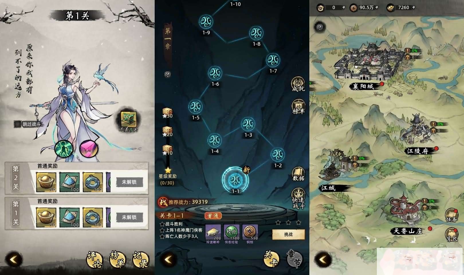 经典武侠放置卡牌手游【九州江湖情代金券内购版】最新整理单机一键即玩镜像端+Linux手工服务端+安卓苹果双端+CDK授权后台