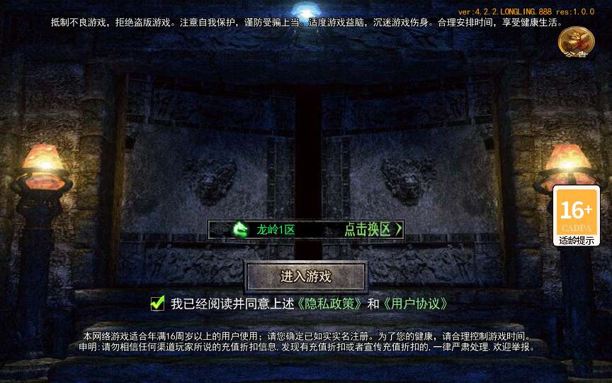 白日门传奇手游【龙岭迷窟快刀多区跨服完整版】2025最新整理Win一键服务端 管理后台 GM授权后台 教程-源码资源网